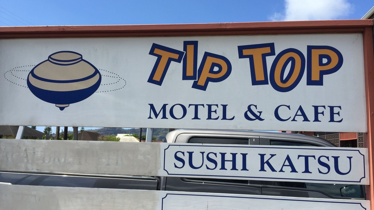 Photo of Outdoor in Lihue