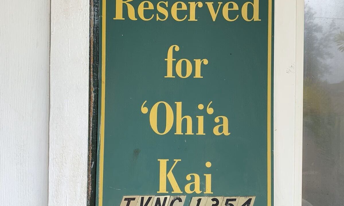 Photo of Outdoor in Kapaa